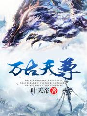 印度西施