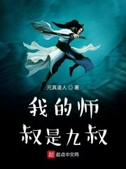 性工具酷刑虐女警惨叫