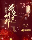一级生活黄色片