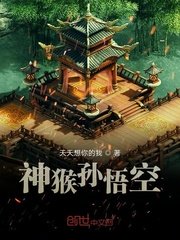 大话英雄