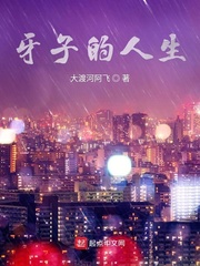 被黑人的大JJ干得很舒服吗