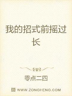 好硬太深了贯穿bl