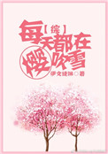 优衣库试衣间未删减视频