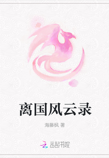 楼兰传说