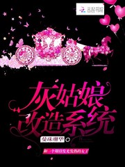 搞处女
