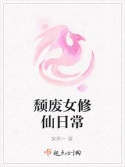 校霸是个小腰精