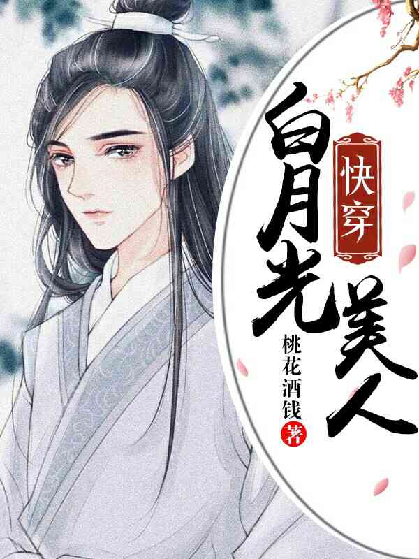 古剑奇谭之师尊的宝贝