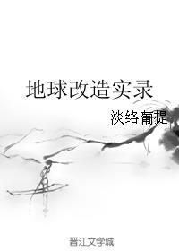 鬼父未删减版