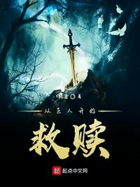 神级进化渔船