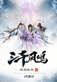 洪荒之逍遥至尊