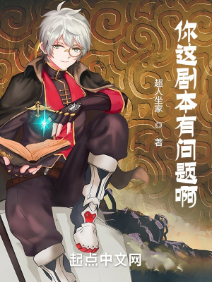 失忆后我把渣攻当替身