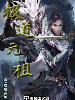金银梅1-5普通话