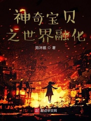 国内外精品影视大全