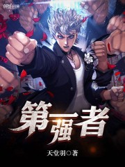 立花瑠璃中文字幕在线