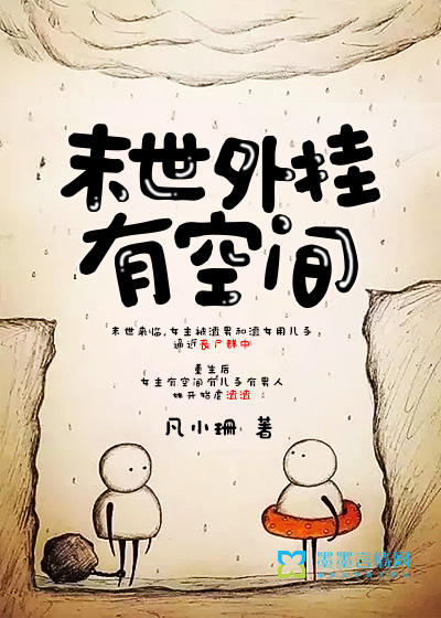清宫性史3