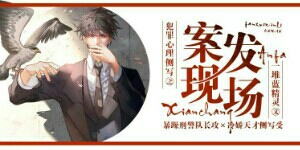 天妒红颜苏雪薇完整版