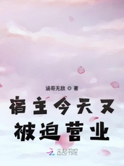 永生小说网