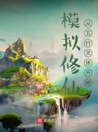 天朝王国