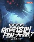 韩国电影善良