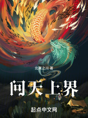 岳一夜要了我6次