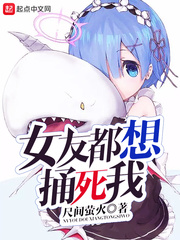 裙子里面是野兽哔哩哔哩