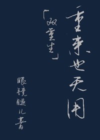 国产偷倩视频