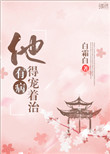 陈姨的小卖部