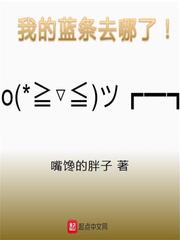 扒下她的小内裤揉捏动漫触手漫画