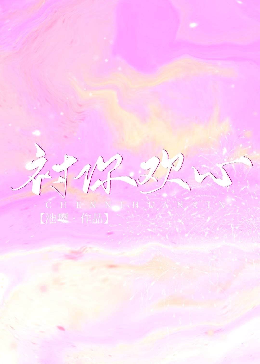 7m在线视频