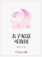护花高手在都市txt