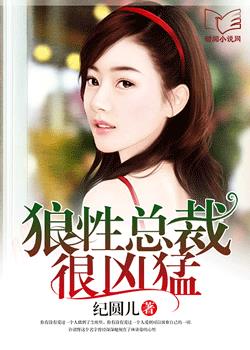 泰剧虐心虐身床醋怀孕