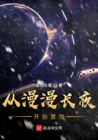簪花扶鬓长安步 小说