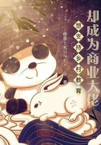 完全控制 天望