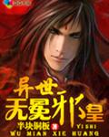 超人钢铁之躯
