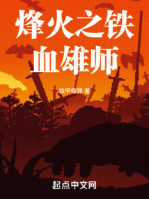 游龙嬉春