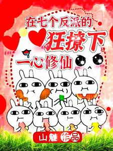 校花小冉黑人系列小说