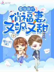 胭脂水粉粤语