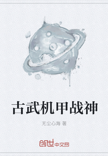 极品悍妻天才炼丹师