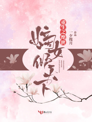 青春之纵欲小说