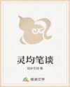网恋到顶头上司后