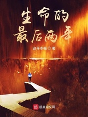 毒医傻妃萌萌哒
