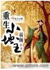 塞蕾丝缇雅
