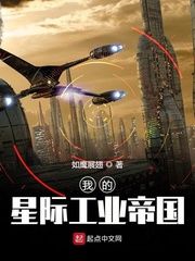 闪婚后