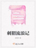 男生的下部隐私免费图片