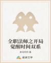 白洁h文