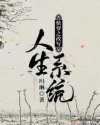 dnf韩服发布会直播