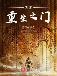 七界传说txt下载完本