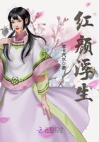 春丽本子图片