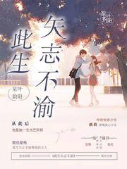 燃野少年的天空