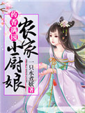 pisswc流白带